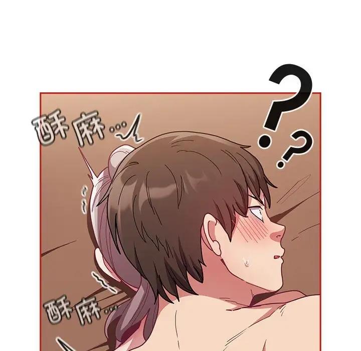 150P - 陌生的未婚妻/不请自来的未婚妻