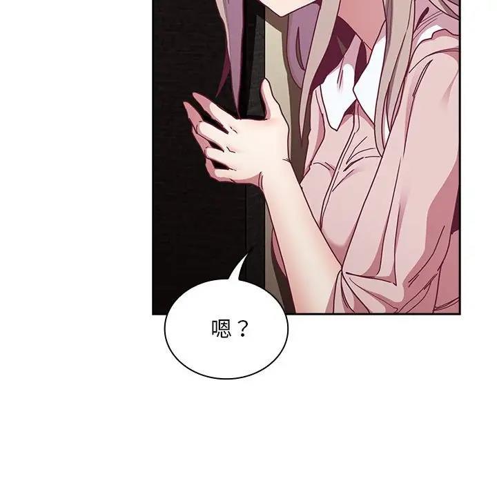 17P - 陌生的未婚妻/不请自来的未婚妻