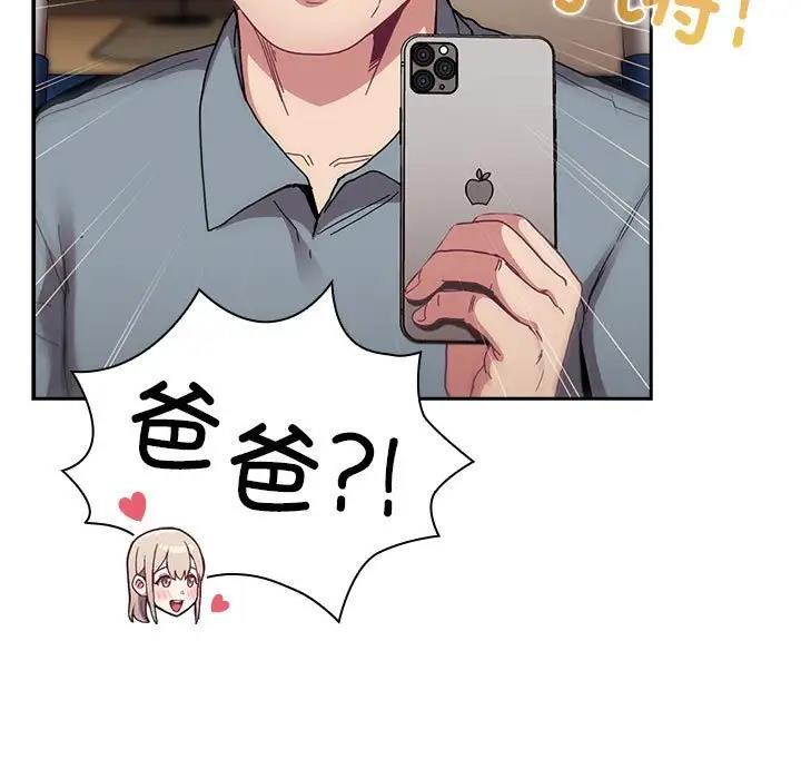 19P - 陌生的未婚妻/不请自来的未婚妻