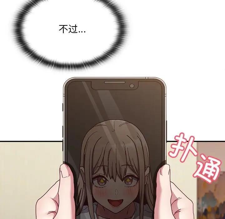 22P - 陌生的未婚妻/不请自来的未婚妻