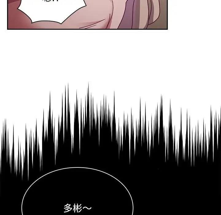 28P - 陌生的未婚妻/不请自来的未婚妻