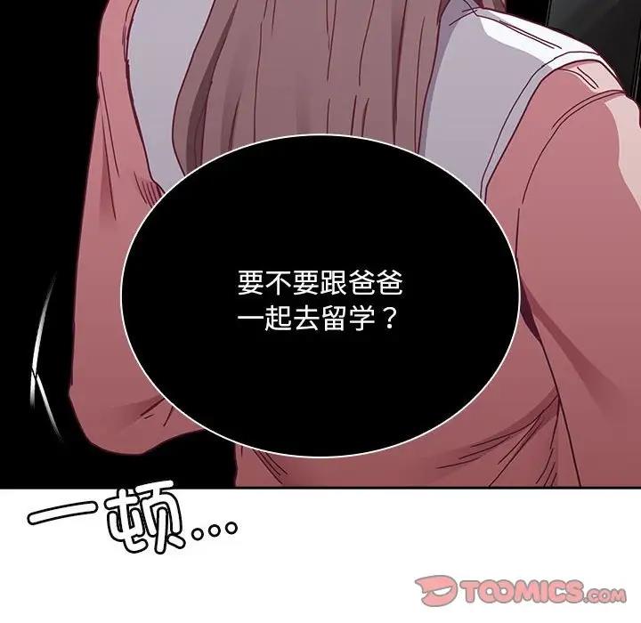 30P - 陌生的未婚妻/不请自来的未婚妻