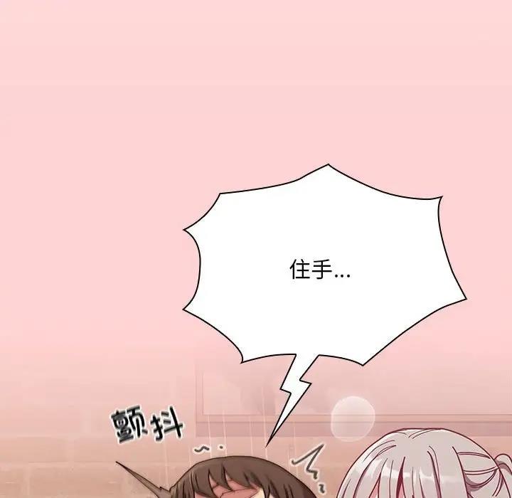 37P - 陌生的未婚妻/不请自来的未婚妻