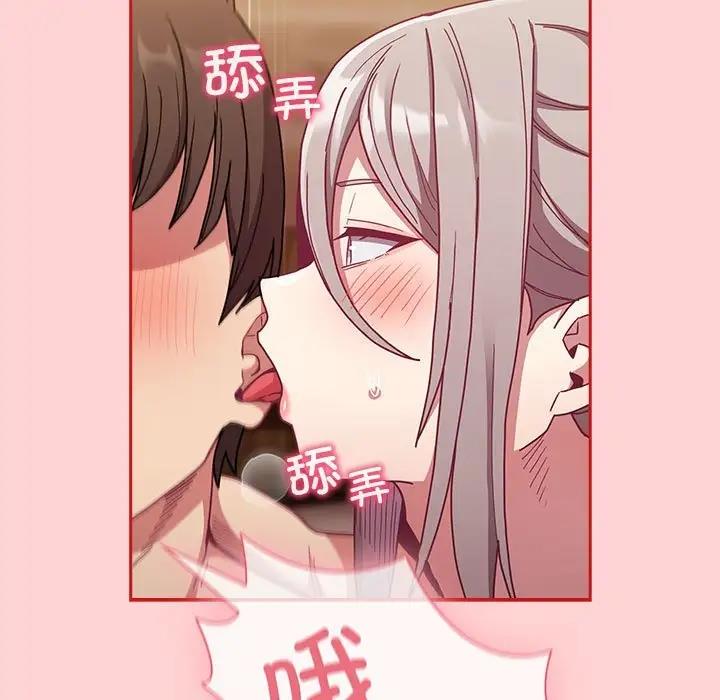 41P - 陌生的未婚妻/不请自来的未婚妻