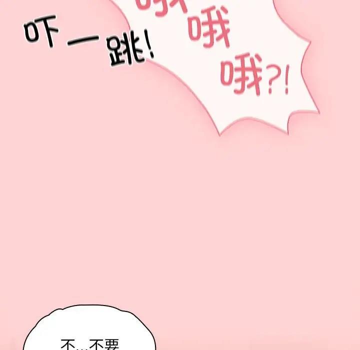 42P - 陌生的未婚妻/不请自来的未婚妻