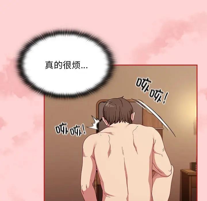 56P - 陌生的未婚妻/不请自来的未婚妻