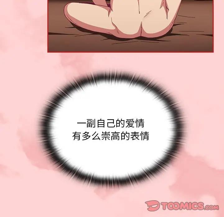 57P - 陌生的未婚妻/不请自来的未婚妻