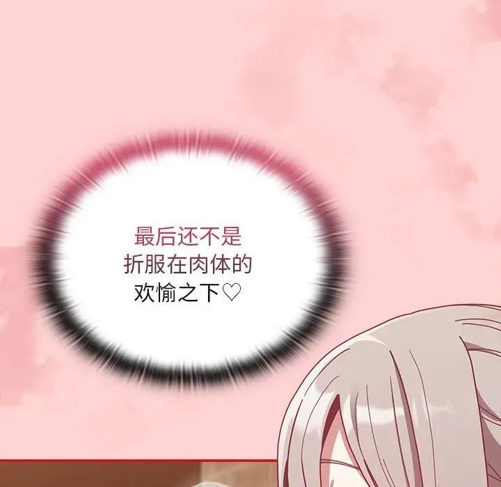58P - 陌生的未婚妻/不请自来的未婚妻