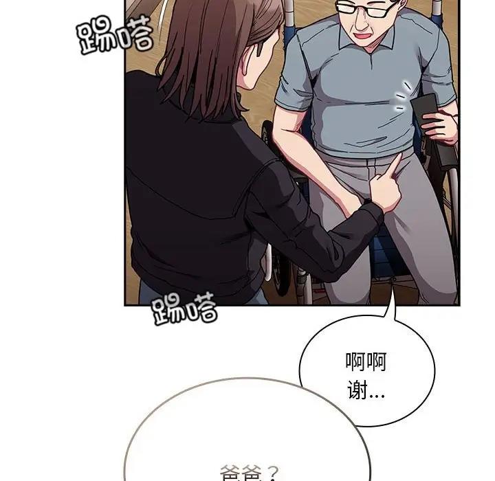 6P - 陌生的未婚妻/不请自来的未婚妻