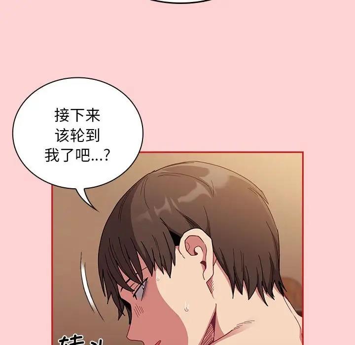 61P - 陌生的未婚妻/不请自来的未婚妻