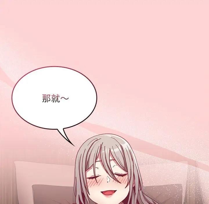 64P - 陌生的未婚妻/不请自来的未婚妻