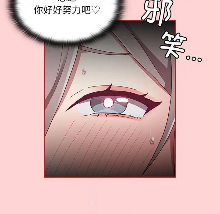 73P - 陌生的未婚妻/不请自来的未婚妻
