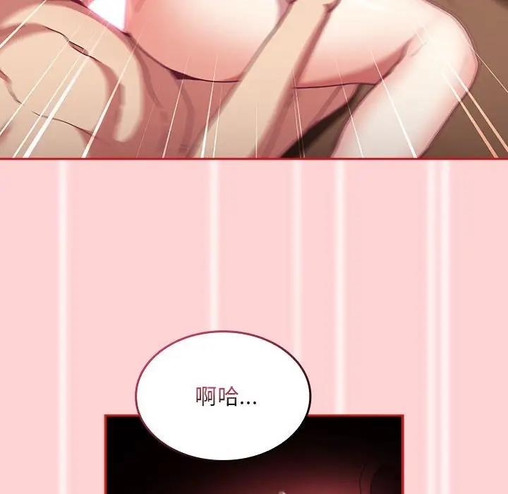 76P - 陌生的未婚妻/不请自来的未婚妻