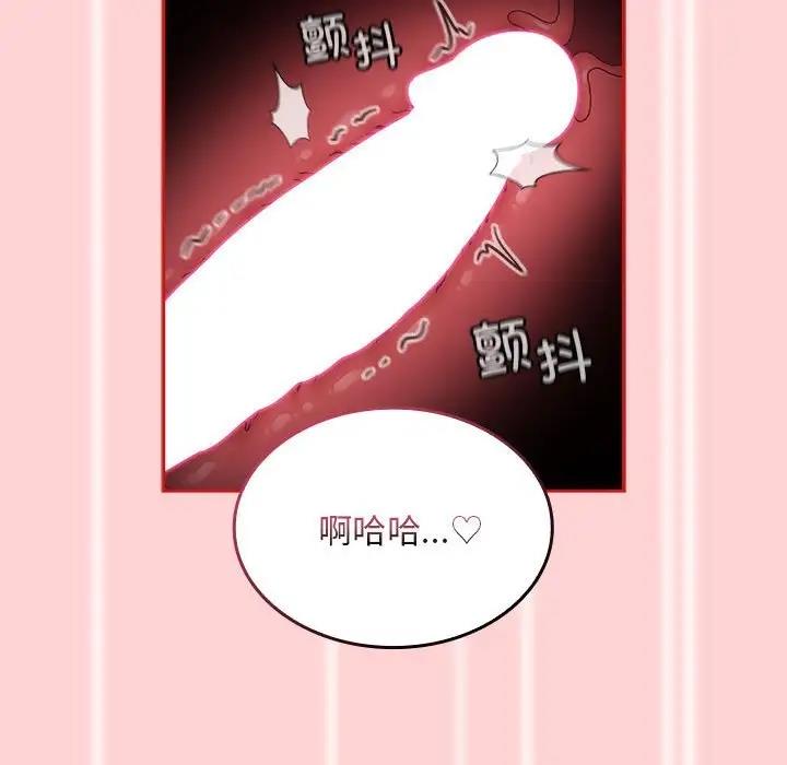 77P - 陌生的未婚妻/不请自来的未婚妻