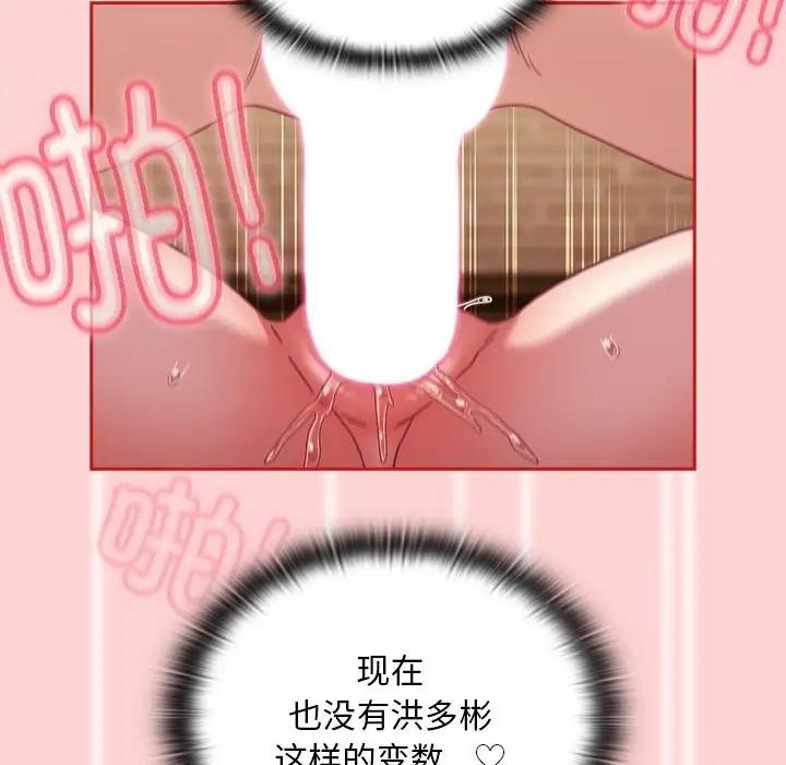 80P - 陌生的未婚妻/不请自来的未婚妻