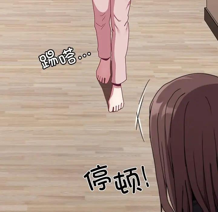 8P - 陌生的未婚妻/不请自来的未婚妻