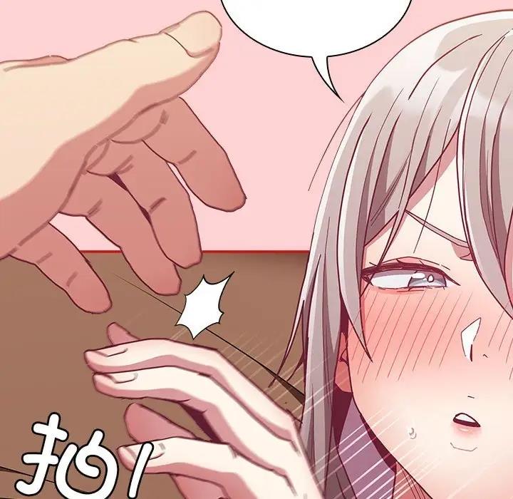 97P - 陌生的未婚妻/不请自来的未婚妻