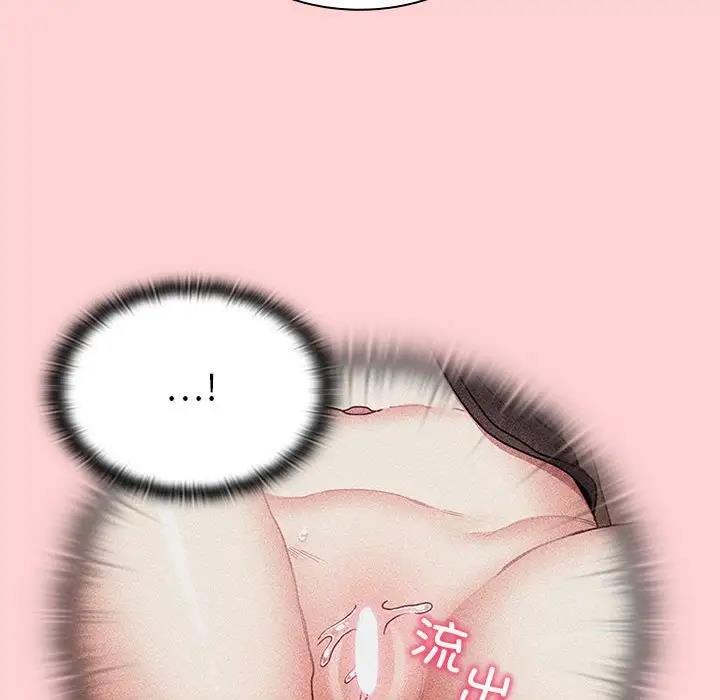99P - 陌生的未婚妻/不请自来的未婚妻