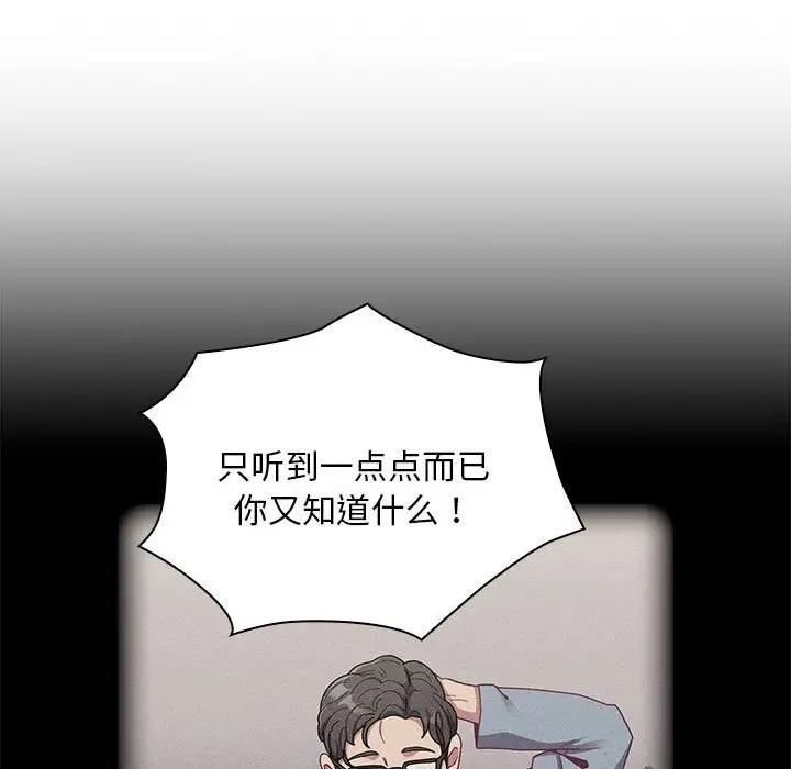 115P - 陌生的未婚妻/不请自来的未婚妻