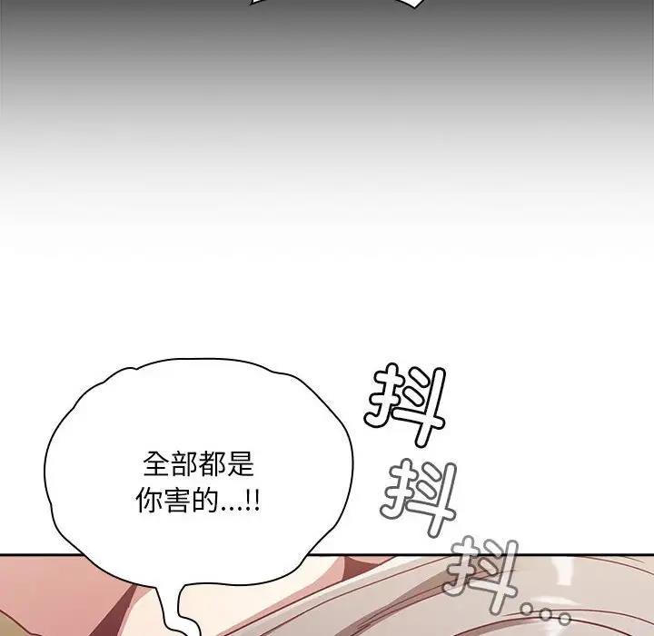 117P - 陌生的未婚妻/不请自来的未婚妻