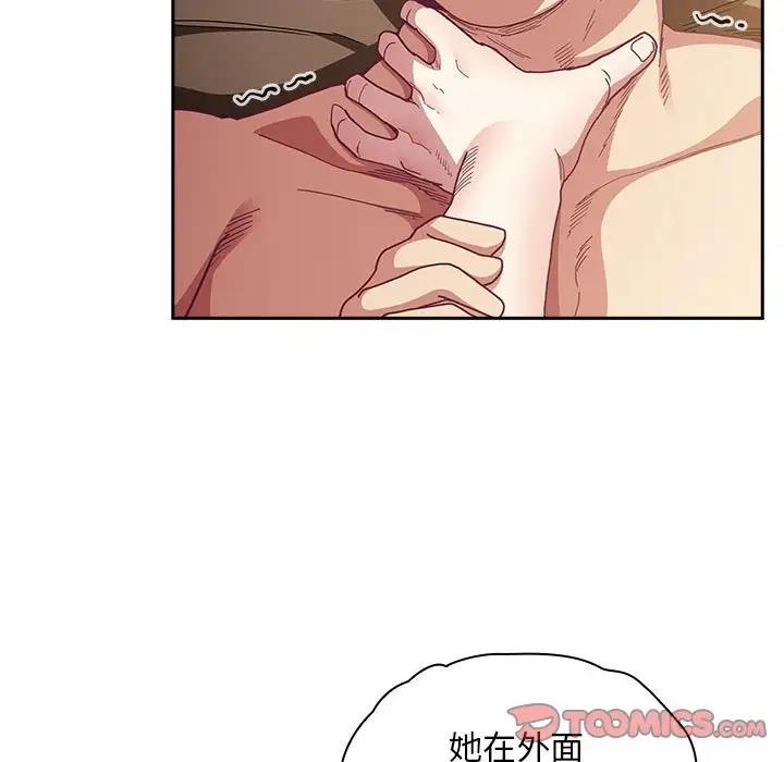 120P - 陌生的未婚妻/不请自来的未婚妻