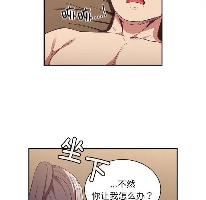 127P - 陌生的未婚妻/不请自来的未婚妻