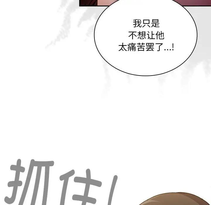 131P - 陌生的未婚妻/不请自来的未婚妻
