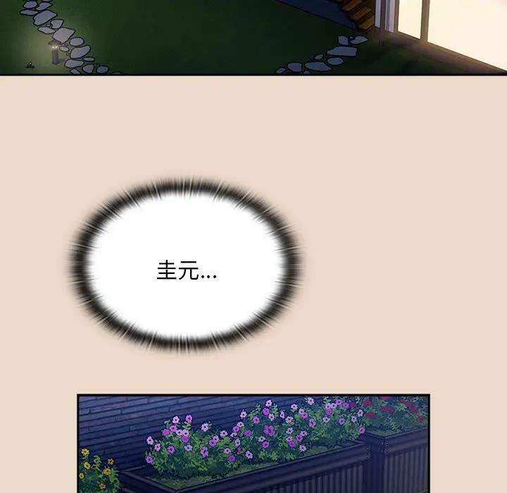 149P - 陌生的未婚妻/不请自来的未婚妻
