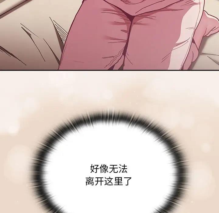 154P - 陌生的未婚妻/不请自来的未婚妻