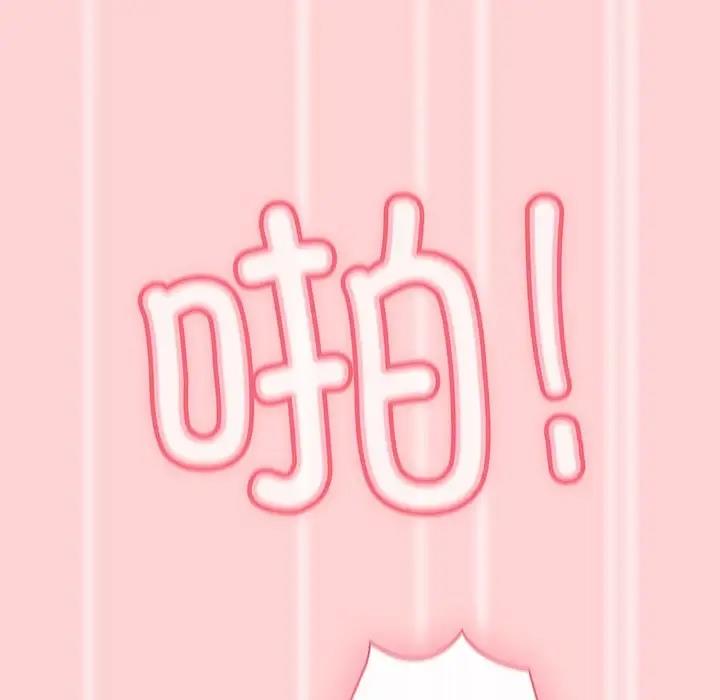 17P - 陌生的未婚妻/不请自来的未婚妻
