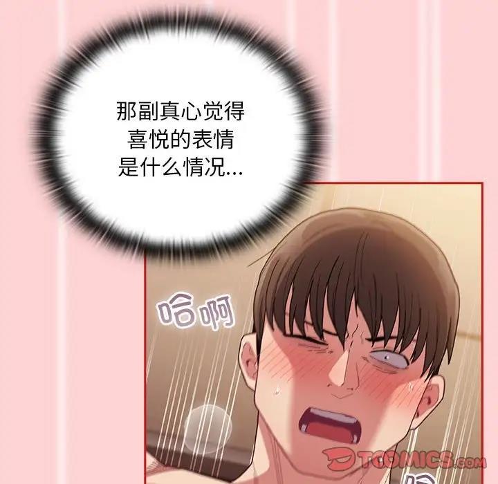 21P - 陌生的未婚妻/不请自来的未婚妻