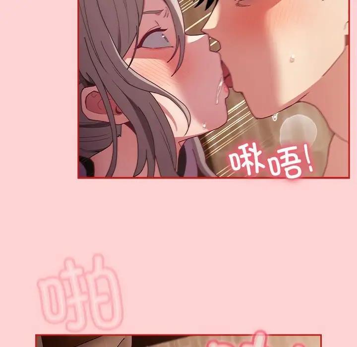 27P - 陌生的未婚妻/不请自来的未婚妻