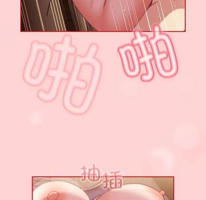 29P - 陌生的未婚妻/不请自来的未婚妻