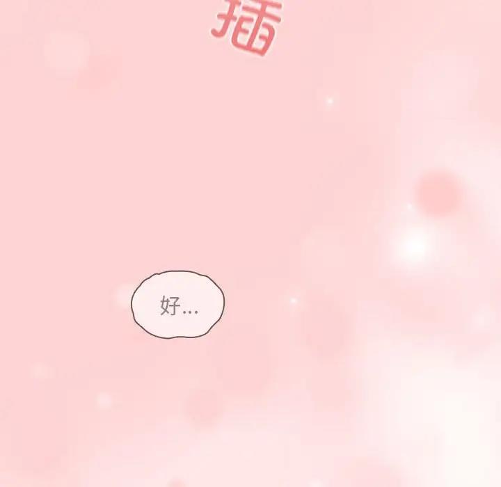 31P - 陌生的未婚妻/不请自来的未婚妻