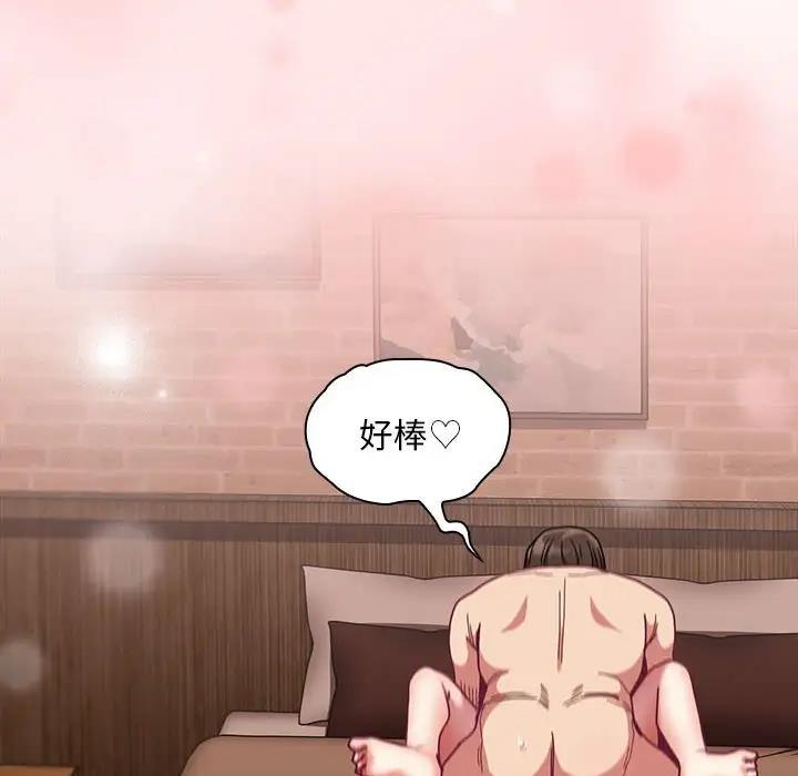32P - 陌生的未婚妻/不请自来的未婚妻