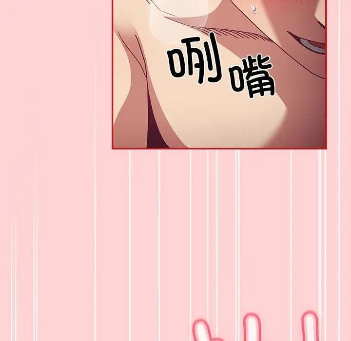 41P - 陌生的未婚妻/不请自来的未婚妻