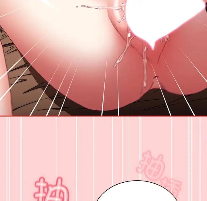43P - 陌生的未婚妻/不请自来的未婚妻