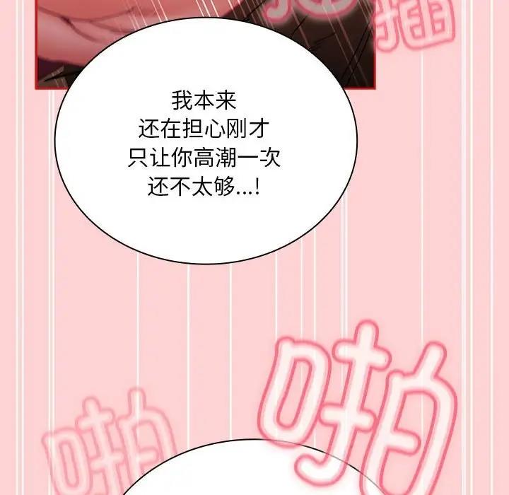 45P - 陌生的未婚妻/不请自来的未婚妻
