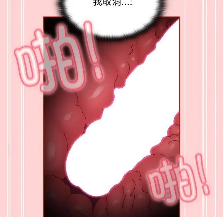 49P - 陌生的未婚妻/不请自来的未婚妻