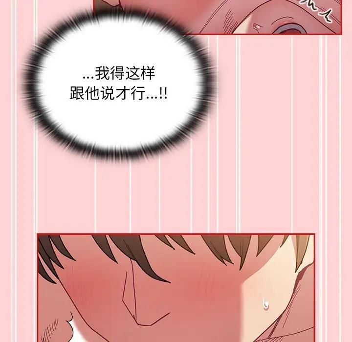 51P - 陌生的未婚妻/不请自来的未婚妻