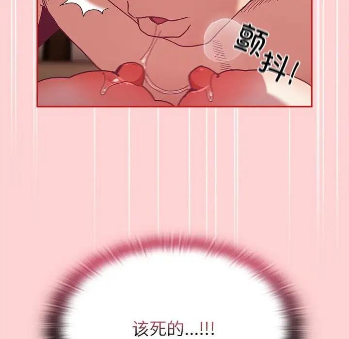 52P - 陌生的未婚妻/不请自来的未婚妻