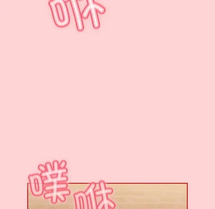 55P - 陌生的未婚妻/不请自来的未婚妻