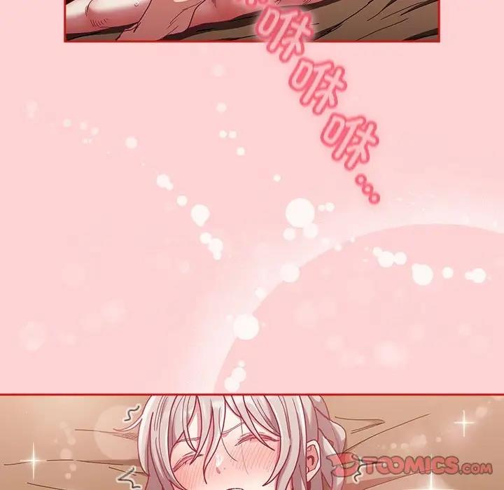 57P - 陌生的未婚妻/不请自来的未婚妻