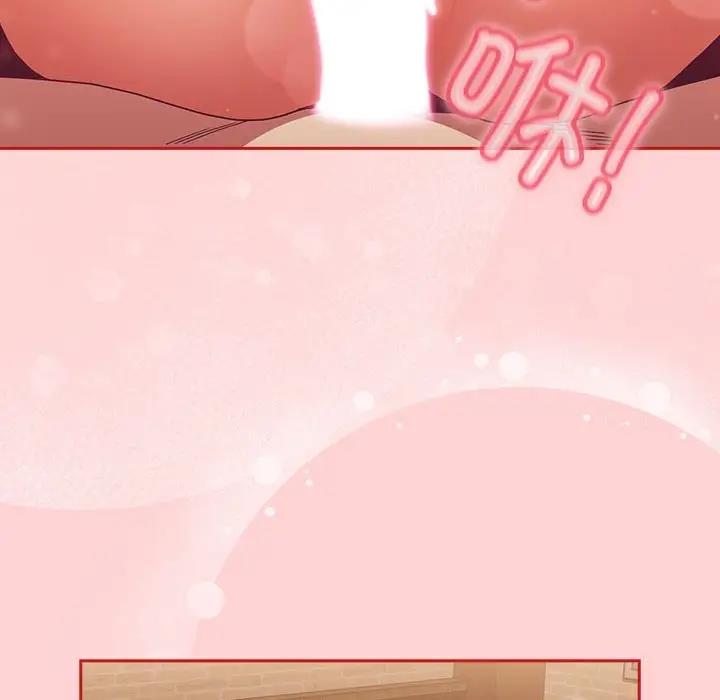 59P - 陌生的未婚妻/不请自来的未婚妻