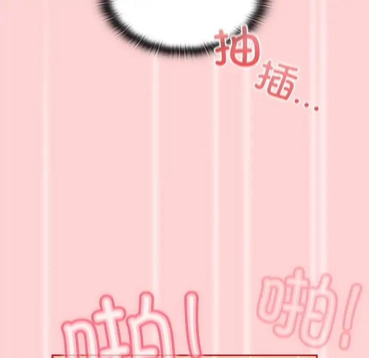 5P - 陌生的未婚妻/不请自来的未婚妻