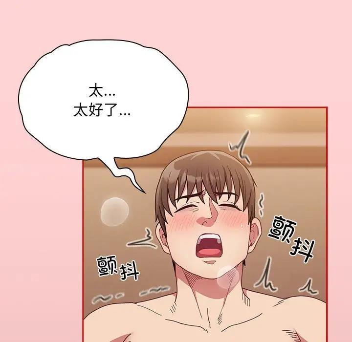 61P - 陌生的未婚妻/不请自来的未婚妻