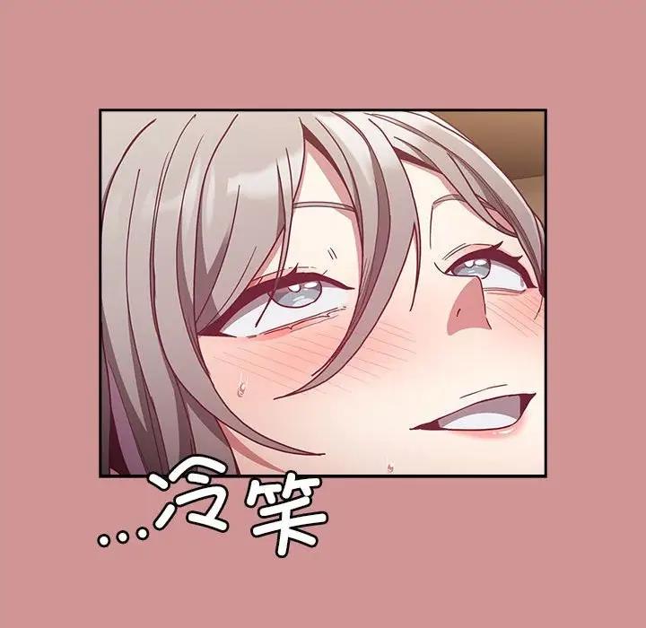 65P - 陌生的未婚妻/不请自来的未婚妻