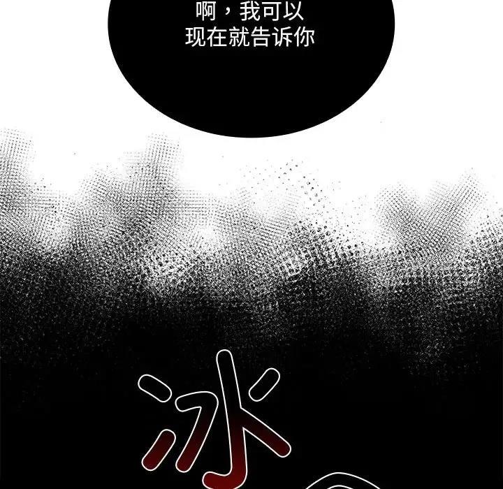 74P - 陌生的未婚妻/不请自来的未婚妻