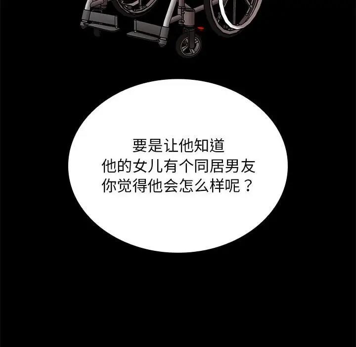 79P - 陌生的未婚妻/不请自来的未婚妻