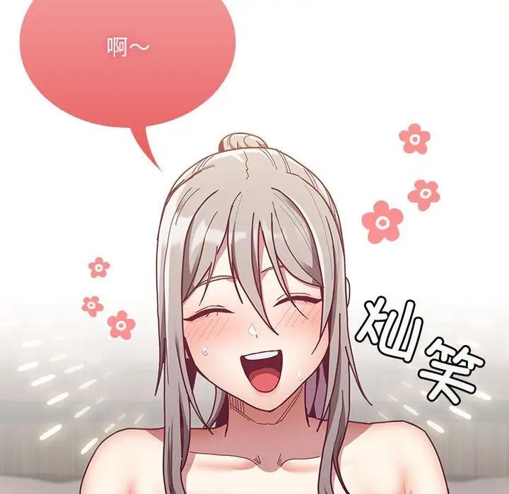 87P - 陌生的未婚妻/不请自来的未婚妻